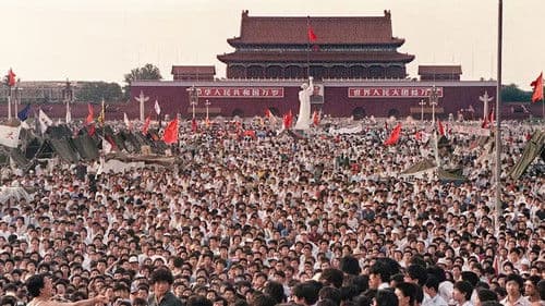Tiananmen : mémoire interdite Bild 1
