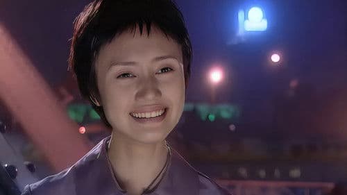 生命因你而美丽 Bild 1