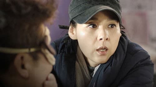 나청렴의원 납치사건 Bild 1