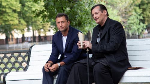 Предпоследняя инстанция Bild 3