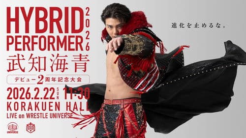 HYBRID PERFORMER 2026～武知海青デビュー2周年記念大会~ Bild 2