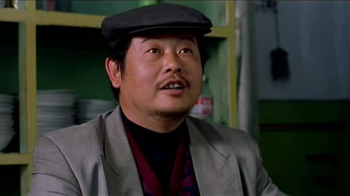 押解的故事 Bild 1