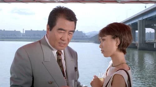 립스틱 그리고 남자의 사랑 Bild 1