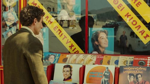 Η φωτογραφία Bild 4