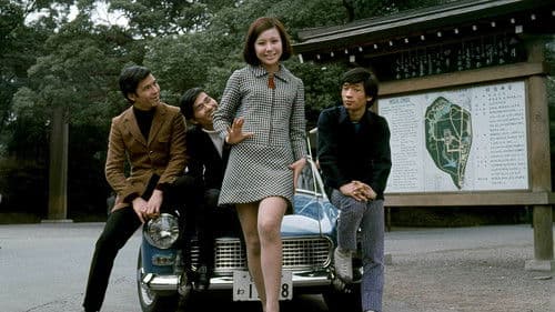 ザ・スパイダースの大騒動 Bild 1