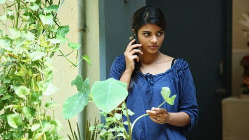 குற்றமே தண்டனை Bild 3