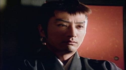 眠狂四郎円月殺法 Bild 1