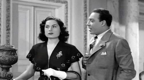 ابن الحارة Bild 3