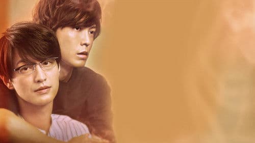 劇場版 ポルノグラファー 〜プレイバック〜 Bild 1