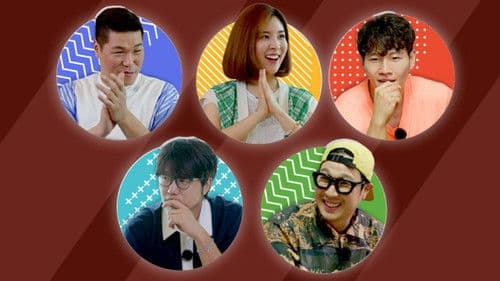 볼 빨간 라면 연구소 Bild 1