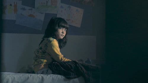 The Little Kerin Bild 1