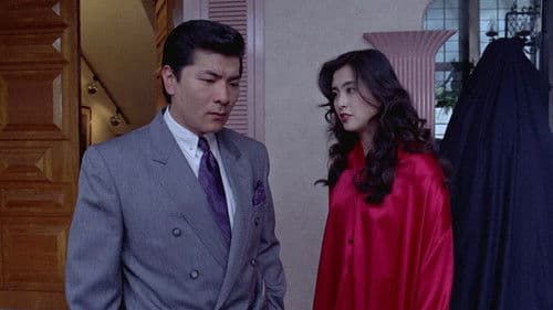 血洗洪花亭 Bild 2