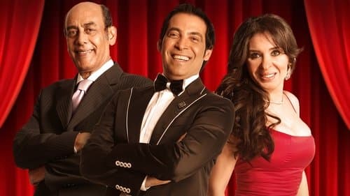 شارع الهرم Bild 1