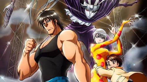 Karakuri Circus Bild 6