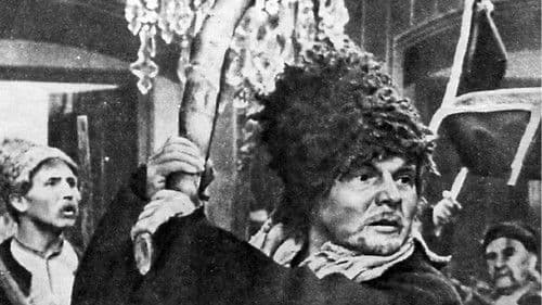 Кривавий світанок Bild 1