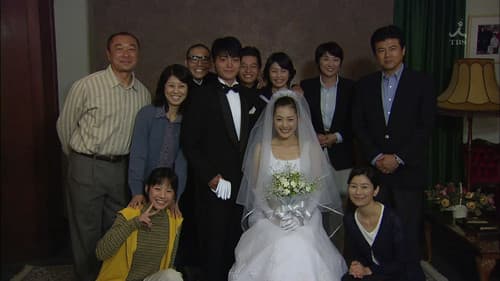 世界の中心で、愛をさけぶ Bild 1