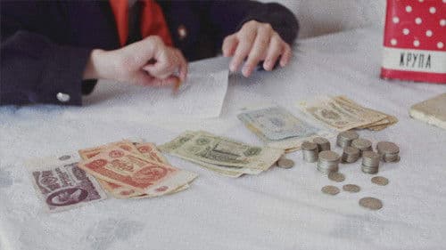 Ілюзія контролю: Початок Bild 3