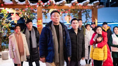 好雨知时节 Bild 2