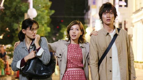 きょうは会社休みます。 Bild 2