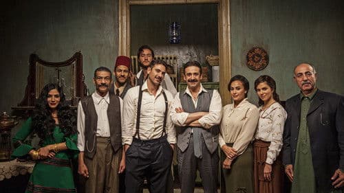 كيرة  والجن Bild 1