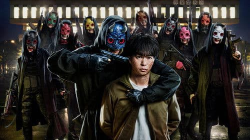 大病院占拠 Bild 1