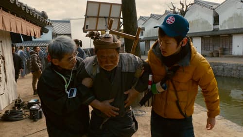 エキストロ Bild 1