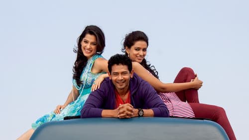 हॅपी जर्नी Bild 1