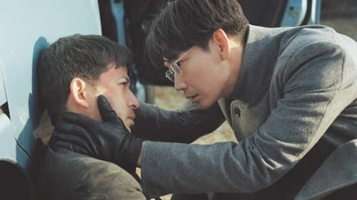 最後まで行く Bild 1