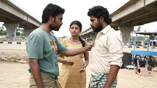 ரூபாய் Bild 1