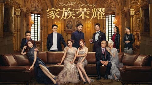 家族榮耀 Bild 1