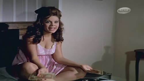 المتعة والعذاب Bild 5