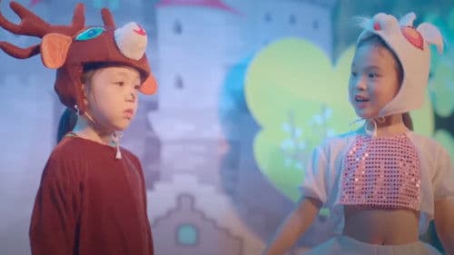 你好，树公主 Bild 2