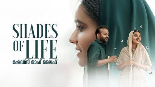 ഷെയ്ഡ്സ് ഓഫ് ലൈഫ് Bild 1