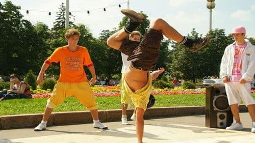 Стэп бай стэп Bild 1