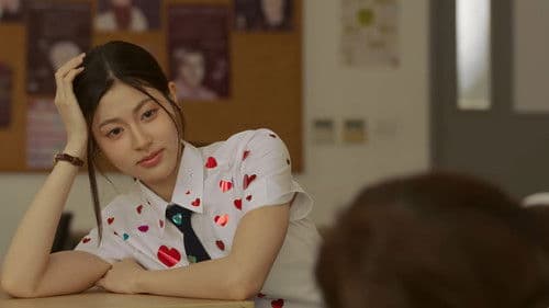 คืนนั้นฉันมองเห็นดาวด้วยตาเปล่า Bild 5