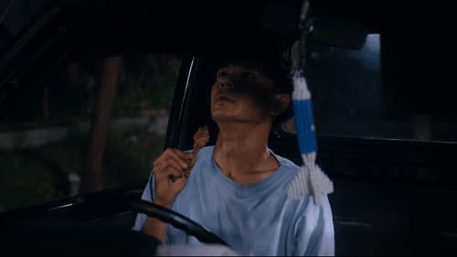 Terlalu Takut Pulang Bild 1