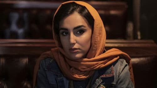 زخم کاری Bild 3