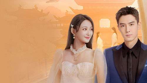 你是人间理想 Bild 6