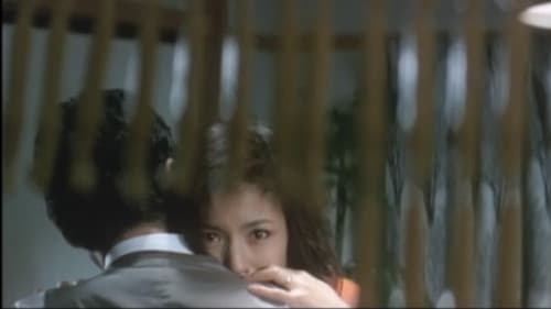 団地妻　肉欲の陶酔 Bild 6