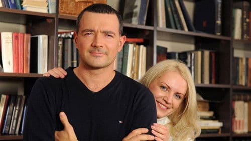 Всё, что нам нужно Bild 1