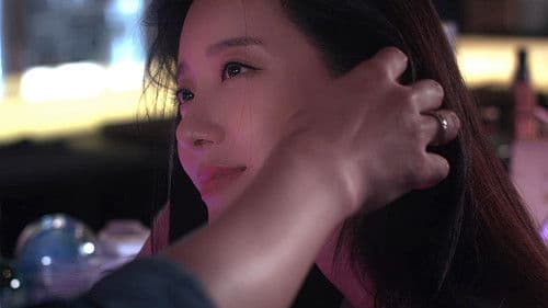 10일간의 애인 Bild 1