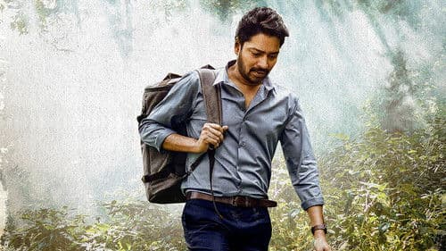 ఇట్లు మారేడుమిల్లి ప్రజానీకం Bild 5