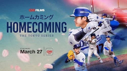 Homecoming: The Tokyo Series Bild 2