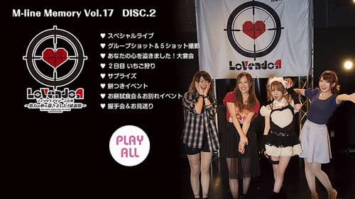 M-line Memory Vol.17 Bild 1