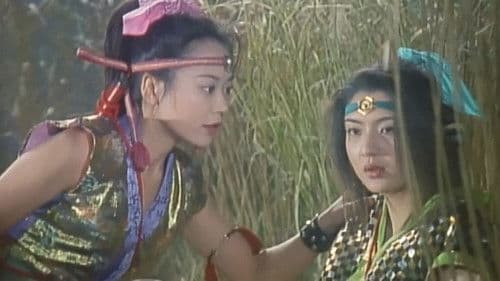 くノ一忍法帖VI 忍者月影抄 Bild 1