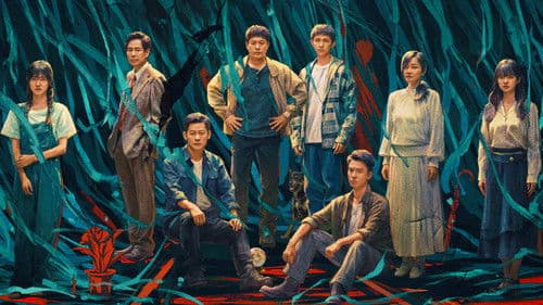 看不见影子的少年 Bild 1