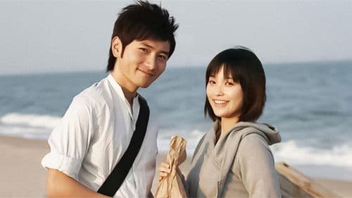 幸福的眼泪 Bild 2