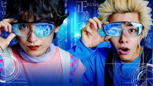 未来世紀SHIBUYA Bild 2