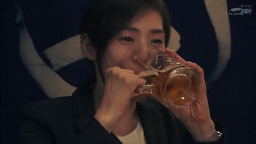 ドラマスペシャル 緊急取調室～女ともだち～ Bild 1