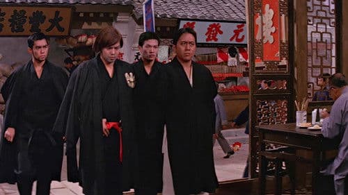 Wang Yu - Sein Schlag war tödlich Bild 5